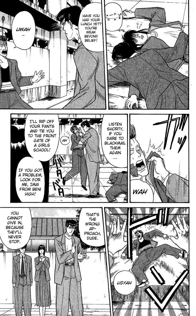 Kyou kara Ore wa!! Chapter 107 page 5 - Chapter 107: Because We Are Friends