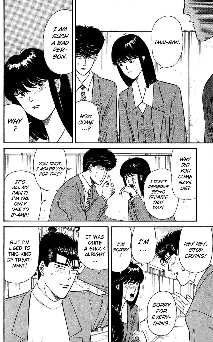 Kyou kara Ore wa!! Chapter 107 page 6 - Chapter 107: Because We Are Friends