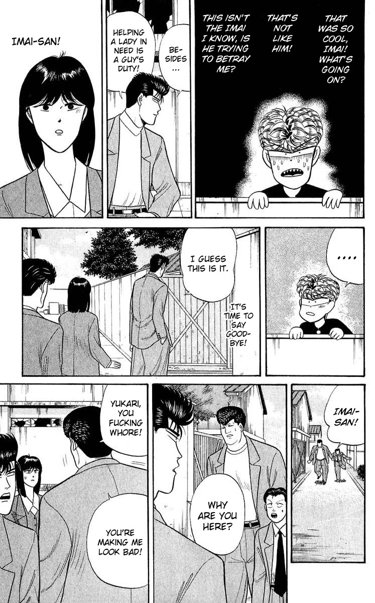 Kyou kara Ore wa!! Chapter 107 page 7 - Chapter 107: Because We Are Friends