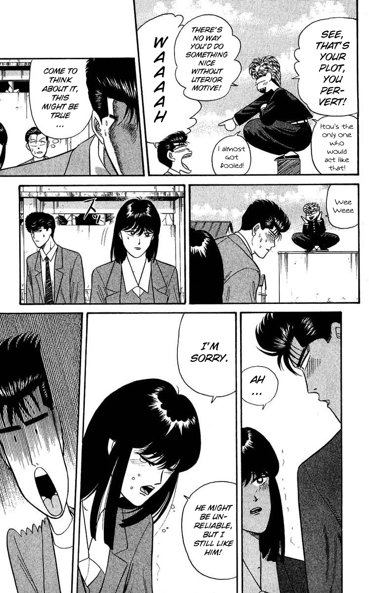 Kyou kara Ore wa!! Chapter 107 page 9 - Chapter 107: Because We Are Friends