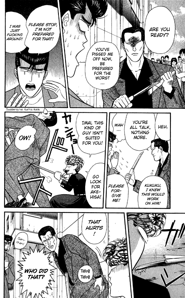 Kyou kara Ore wa!! Chapter 109 page 12 - Chapter 109: From Today on, in Chiba!