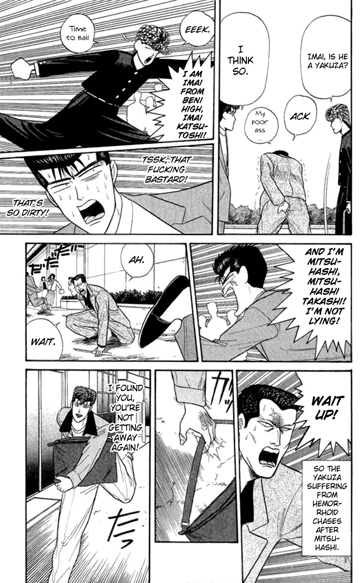 Kyou kara Ore wa!! Chapter 109 page 13 - Chapter 109: From Today on, in Chiba!