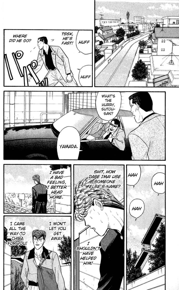 Kyou kara Ore wa!! Chapter 109 page 14 - Chapter 109: From Today on, in Chiba!