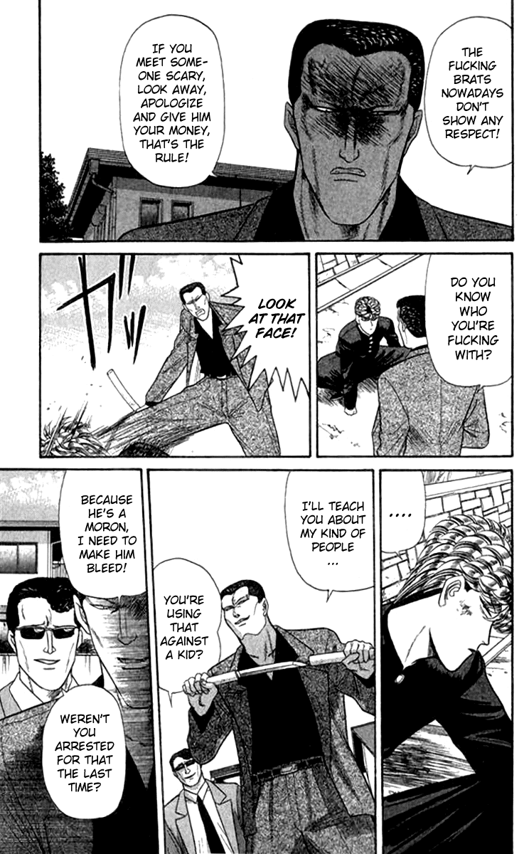 Kyou kara Ore wa!! Chapter 109 page 17 - Chapter 109: From Today on, in Chiba!