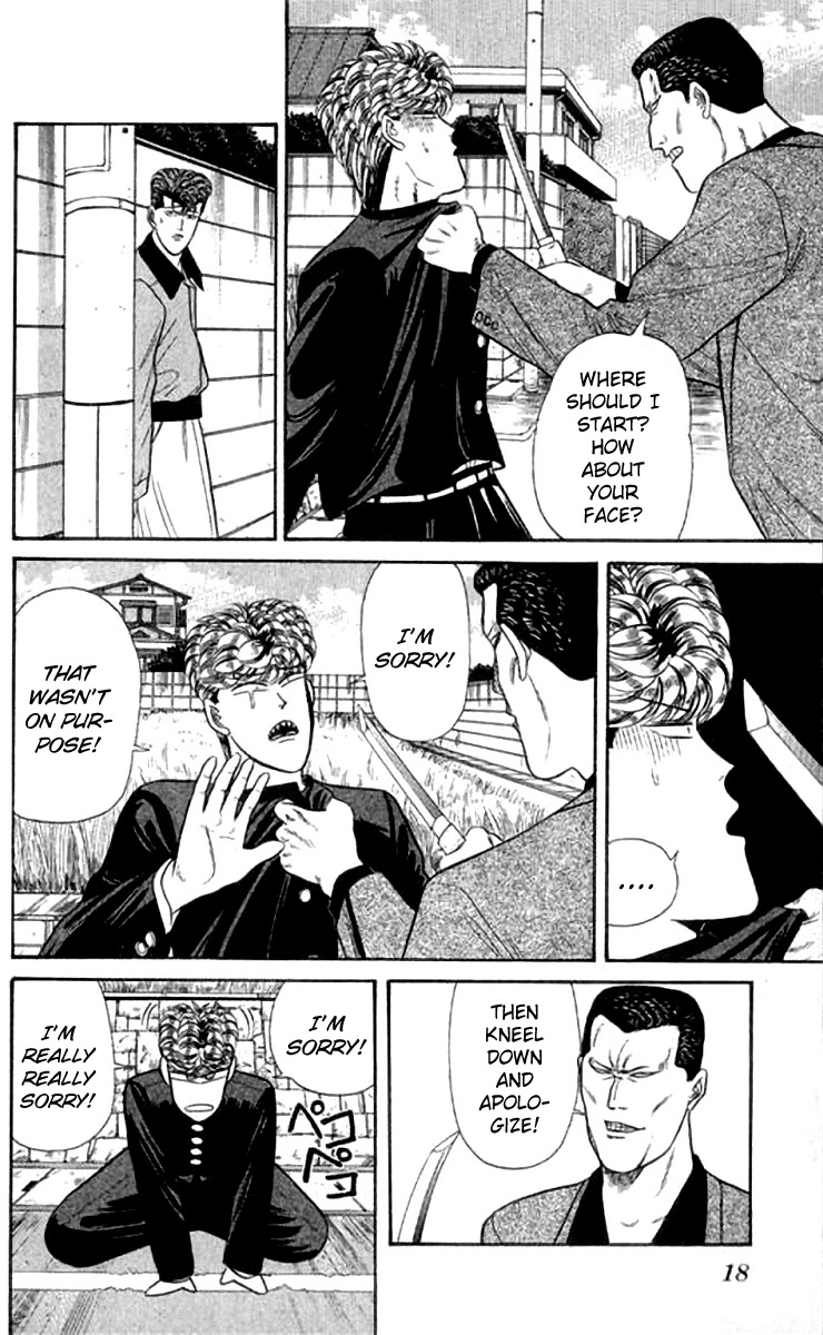 Kyou kara Ore wa!! Chapter 109 page 18 - Chapter 109: From Today on, in Chiba!