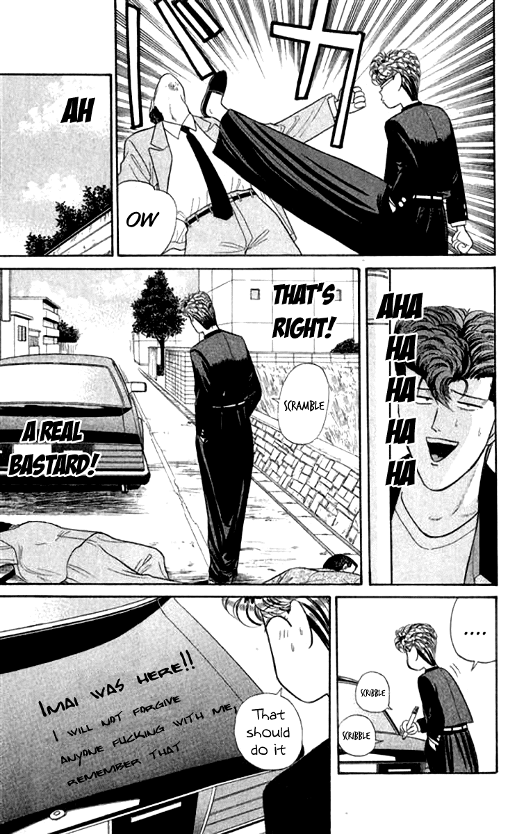 Kyou kara Ore wa!! Chapter 109 page 21 - Chapter 109: From Today on, in Chiba!