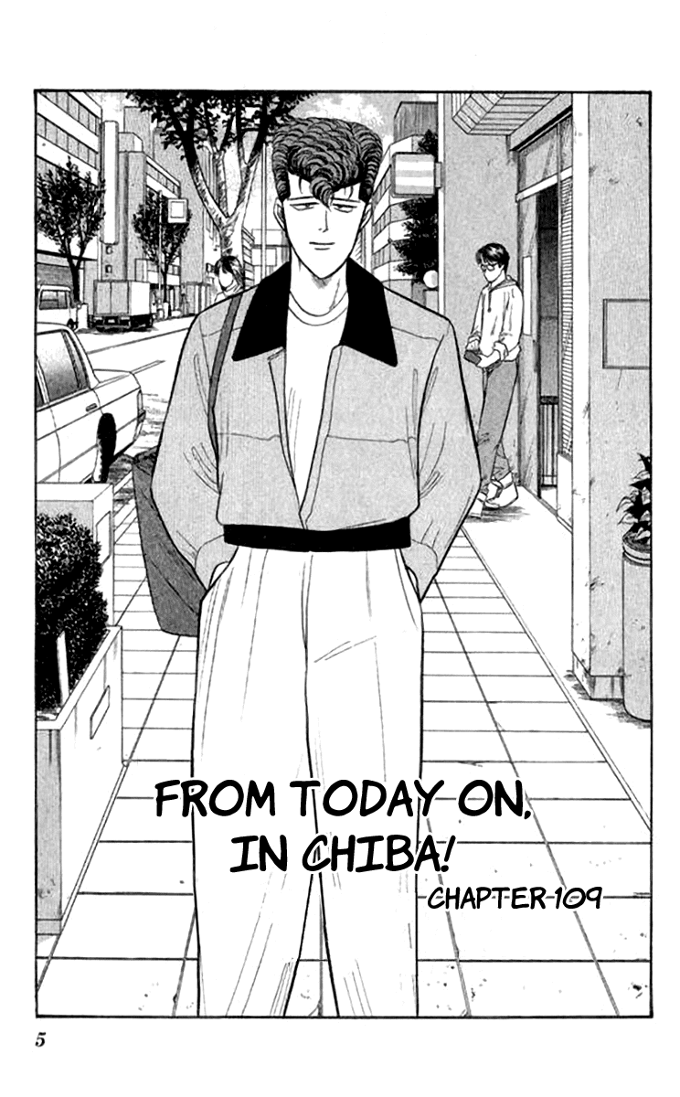 Kyou kara Ore wa!! Chapter 109 page 5 - Chapter 109: From Today on, in Chiba!