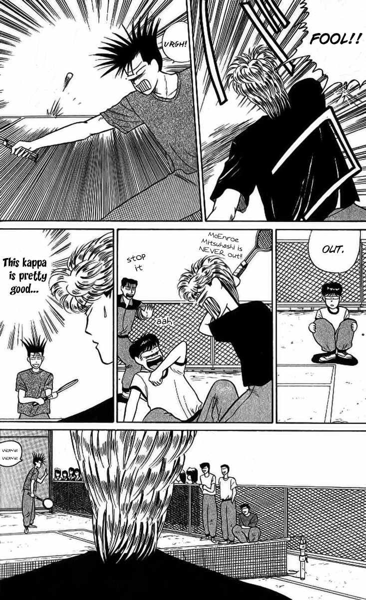 Kyou kara Ore wa!! Chapter 11 page 16 - Chapter 11: Sportsmanship