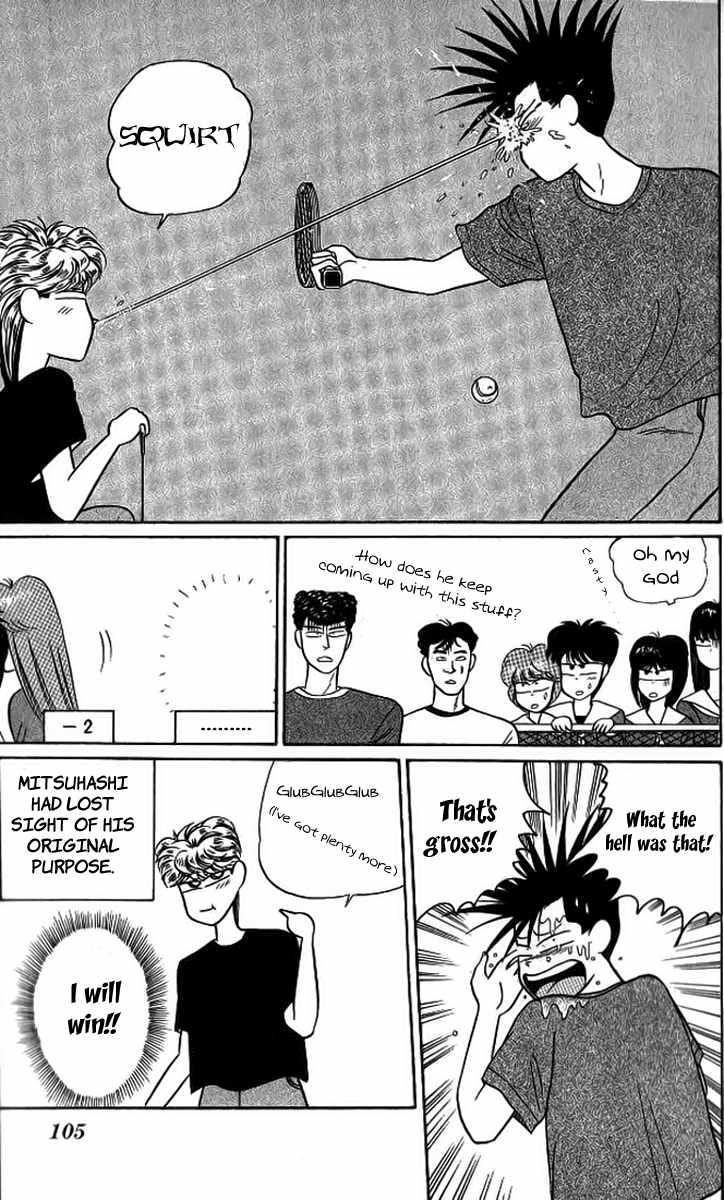 Kyou kara Ore wa!! Chapter 11 page 21 - Chapter 11: Sportsmanship