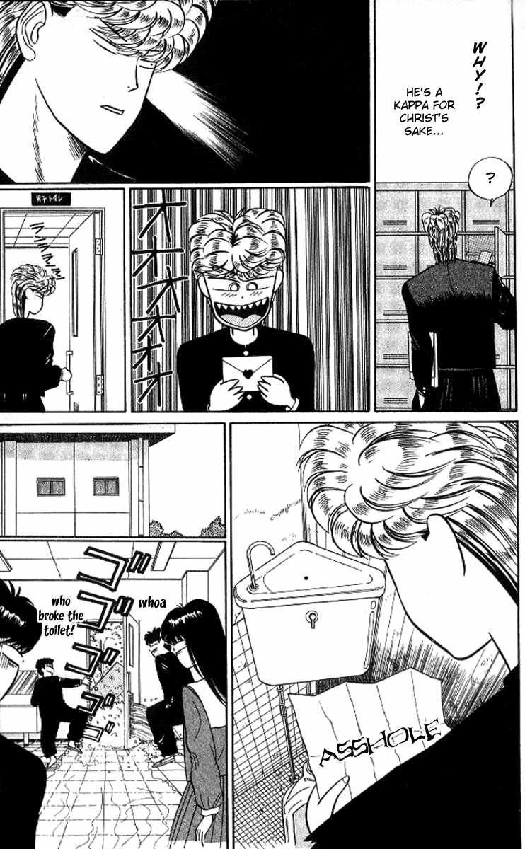 Kyou kara Ore wa!! Chapter 11 page 3 - Chapter 11: Sportsmanship