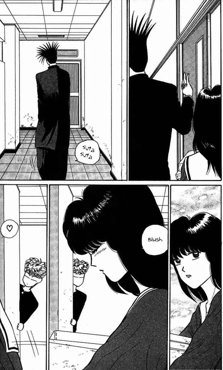 Kyou kara Ore wa!! Chapter 11 page 7 - Chapter 11: Sportsmanship