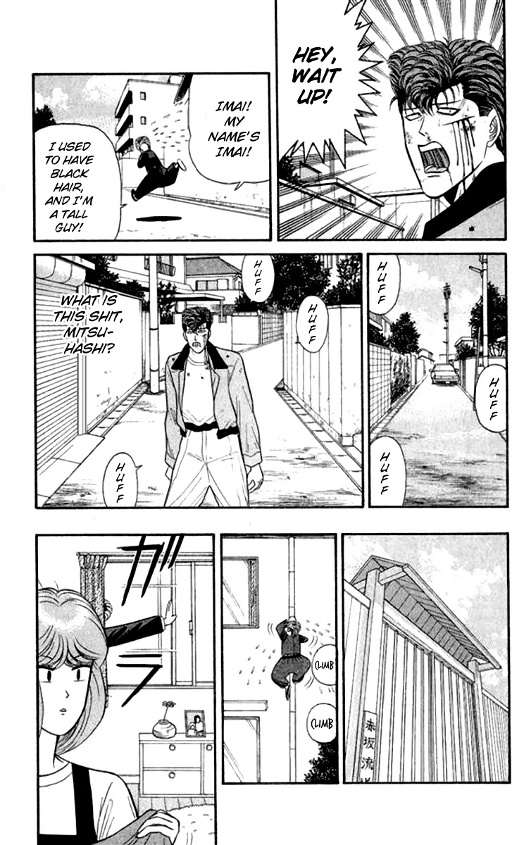 Kyou kara Ore wa!! Chapter 110 page 10 - Chapter 110: A Little Dangerous!