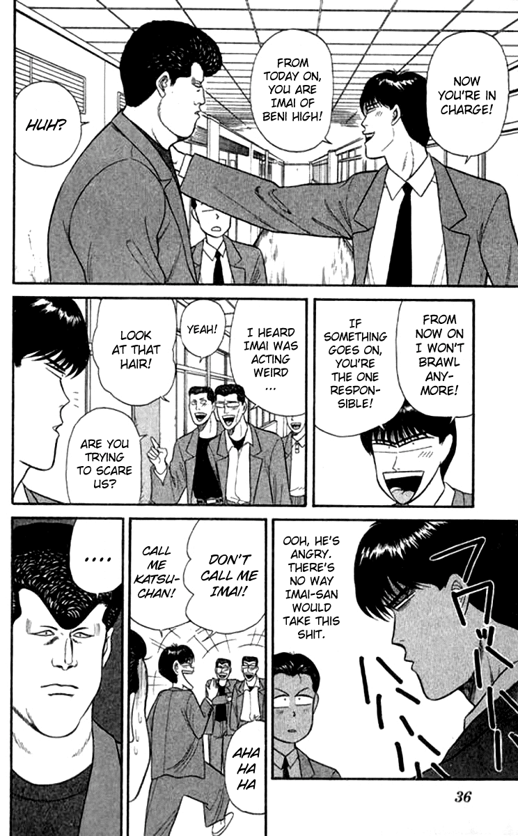 Kyou kara Ore wa!! Chapter 110 page 13 - Chapter 110: A Little Dangerous!