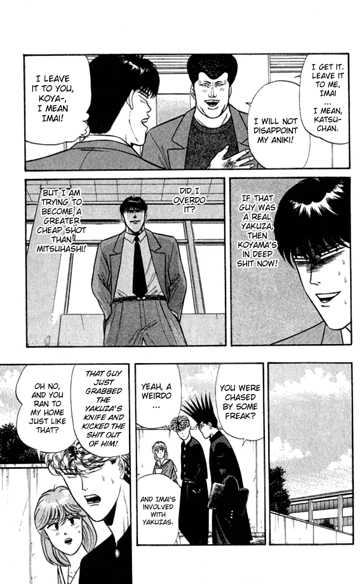 Kyou kara Ore wa!! Chapter 110 page 14 - Chapter 110: A Little Dangerous!