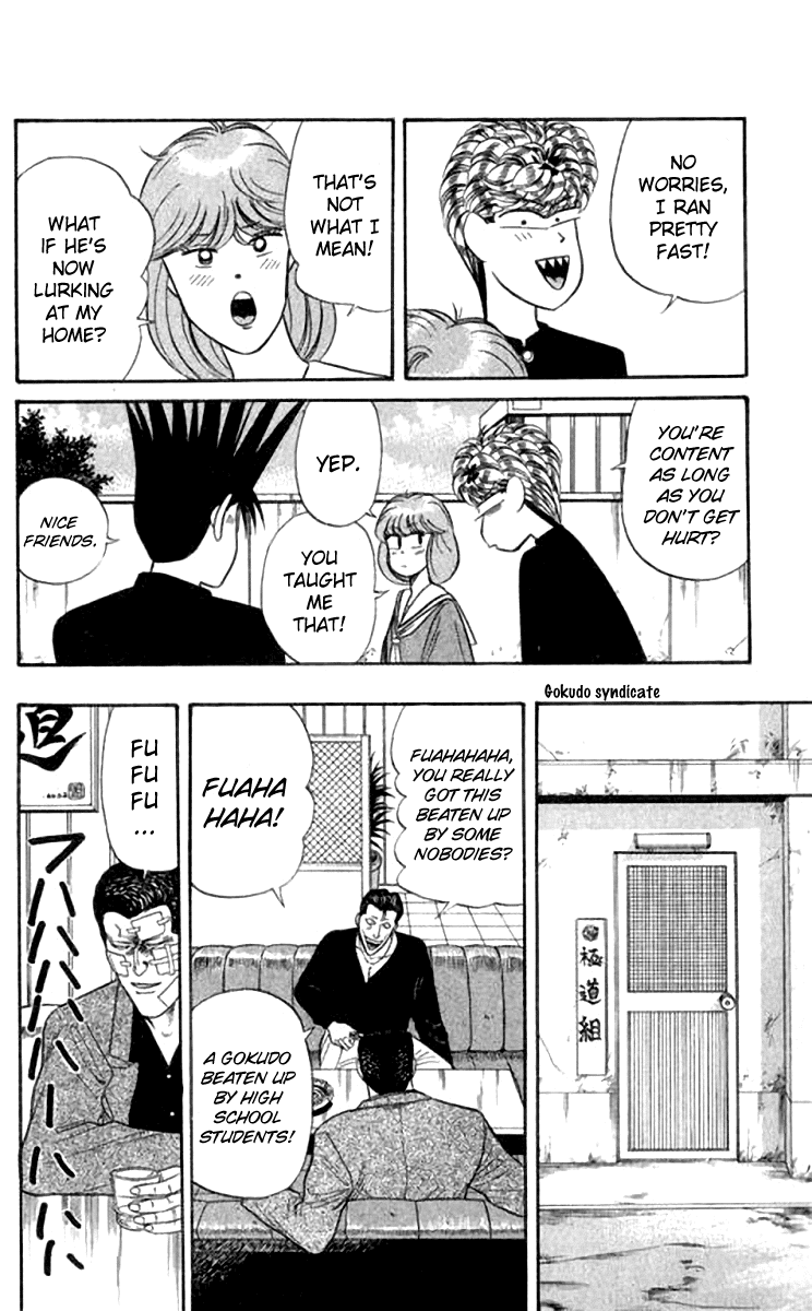 Kyou kara Ore wa!! Chapter 110 page 15 - Chapter 110: A Little Dangerous!
