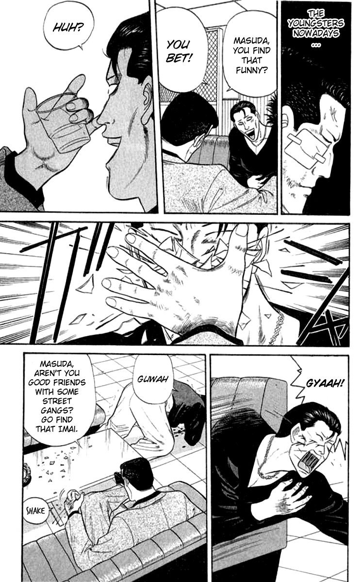 Kyou kara Ore wa!! Chapter 110 page 16 - Chapter 110: A Little Dangerous!