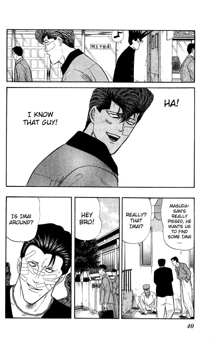 Kyou kara Ore wa!! Chapter 110 page 17 - Chapter 110: A Little Dangerous!