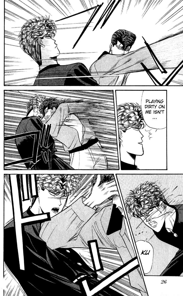 Kyou kara Ore wa!! Chapter 110 page 3 - Chapter 110: A Little Dangerous!