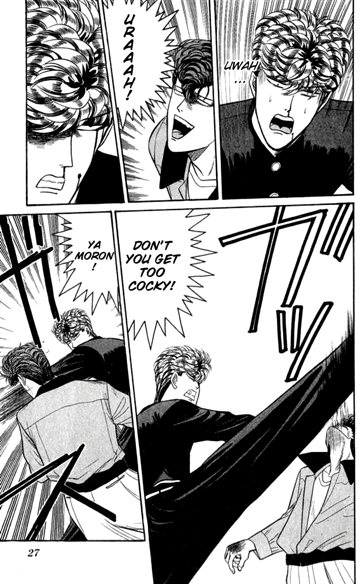 Kyou kara Ore wa!! Chapter 110 page 4 - Chapter 110: A Little Dangerous!