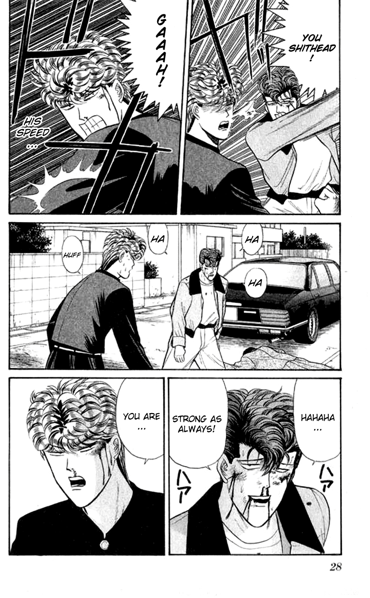 Kyou kara Ore wa!! Chapter 110 page 5 - Chapter 110: A Little Dangerous!