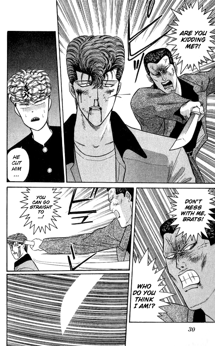 Kyou kara Ore wa!! Chapter 110 page 7 - Chapter 110: A Little Dangerous!