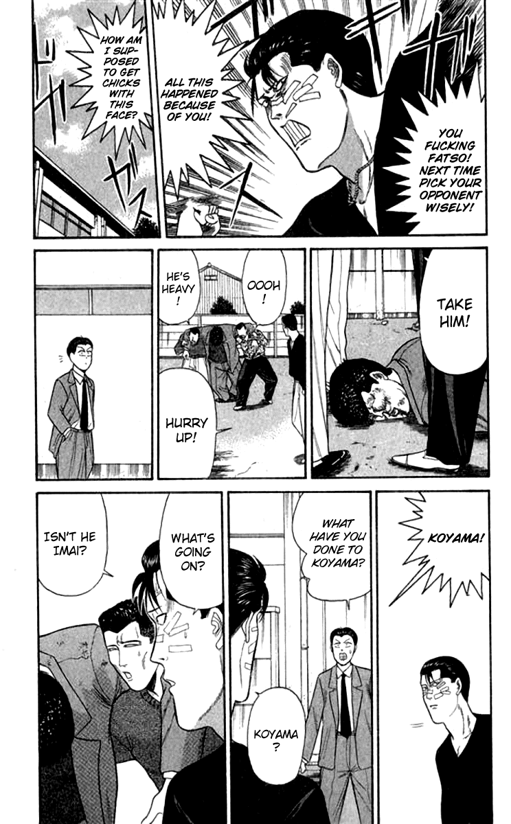 Kyou kara Ore wa!! Chapter 111 page 11 - Chapter 111: Imai's Manliness
