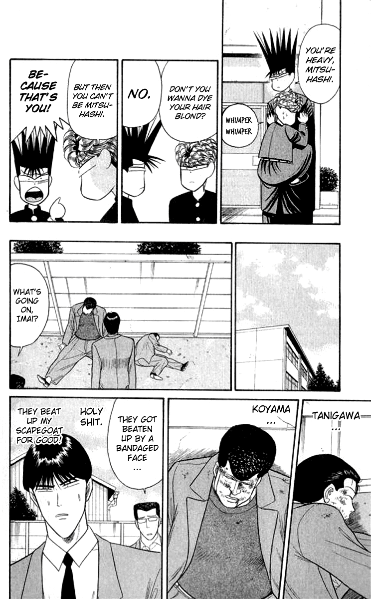 Kyou kara Ore wa!! Chapter 111 page 14 - Chapter 111: Imai's Manliness