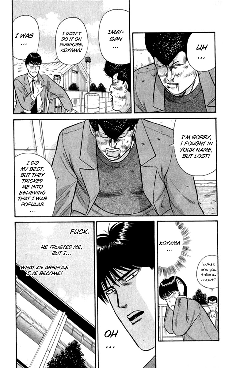 Kyou kara Ore wa!! Chapter 111 page 15 - Chapter 111: Imai's Manliness