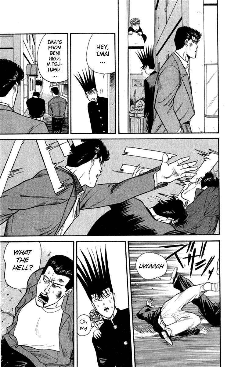 Kyou kara Ore wa!! Chapter 111 page 17 - Chapter 111: Imai's Manliness