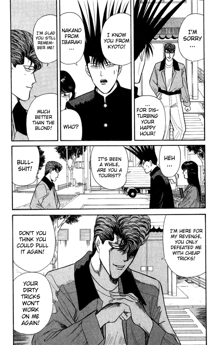 Kyou kara Ore wa!! Chapter 111 page 3 - Chapter 111: Imai's Manliness
