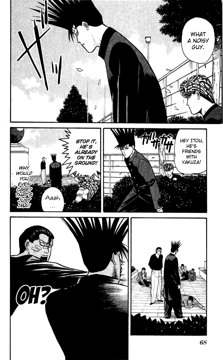 Kyou kara Ore wa!! Chapter 112 page 10 - Chapter 112: That's How a Man Should Be