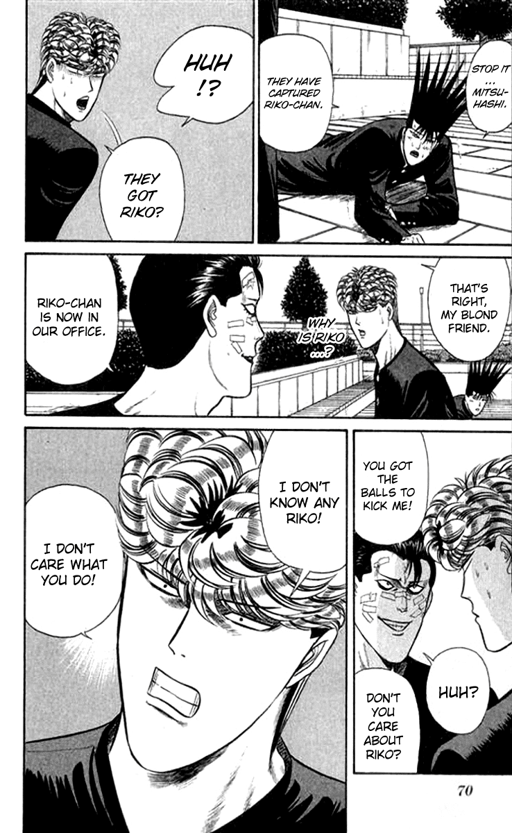 Kyou kara Ore wa!! Chapter 112 page 12 - Chapter 112: That's How a Man Should Be