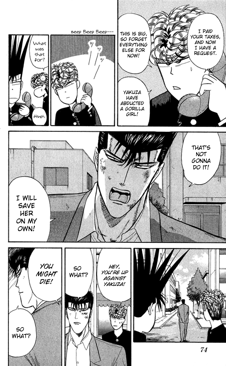 Kyou kara Ore wa!! Chapter 112 page 16 - Chapter 112: That's How a Man Should Be