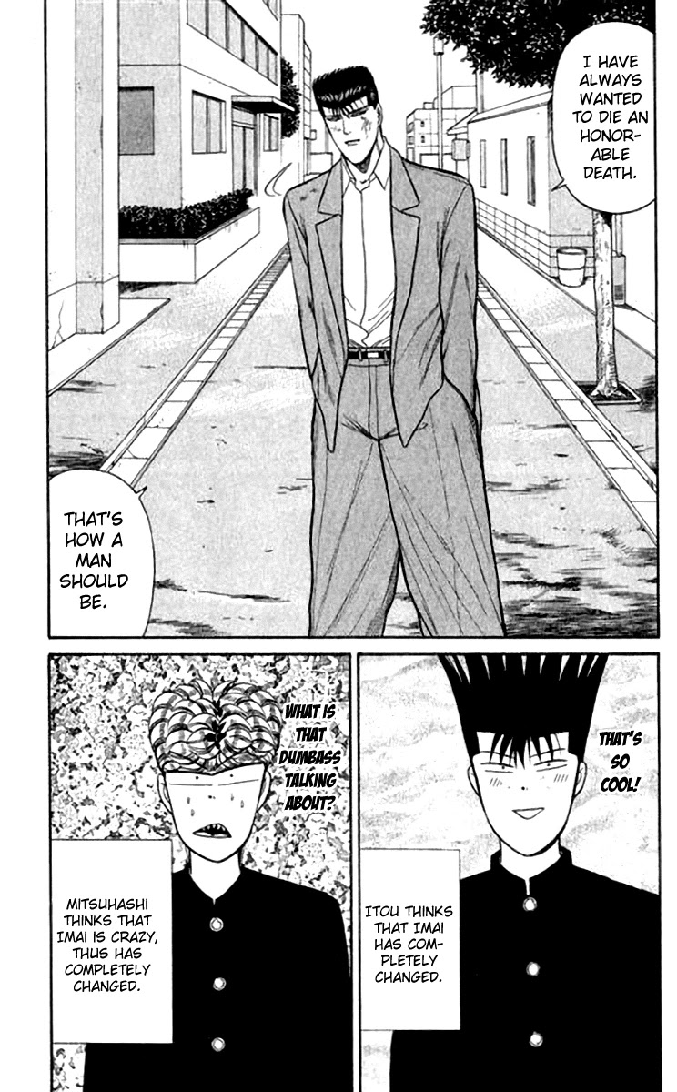 Kyou kara Ore wa!! Chapter 112 page 17 - Chapter 112: That's How a Man Should Be