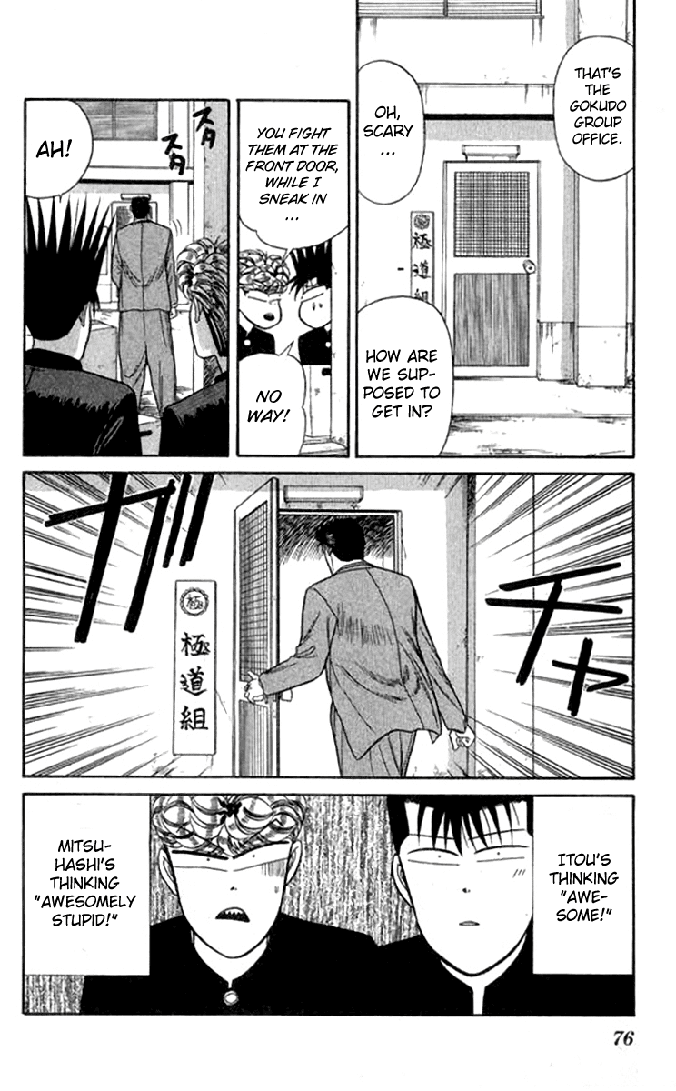 Kyou kara Ore wa!! Chapter 112 page 18 - Chapter 112: That's How a Man Should Be