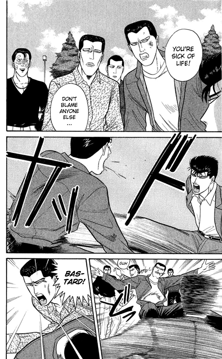 Kyou kara Ore wa!! Chapter 112 page 4 - Chapter 112: That's How a Man Should Be