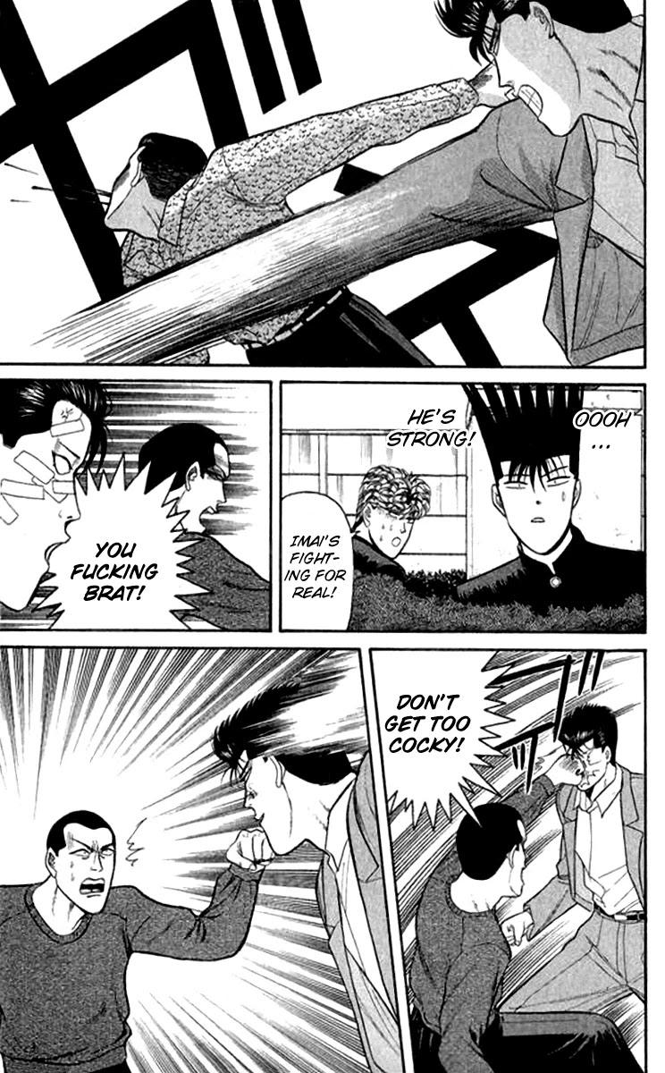 Kyou kara Ore wa!! Chapter 112 page 5 - Chapter 112: That's How a Man Should Be
