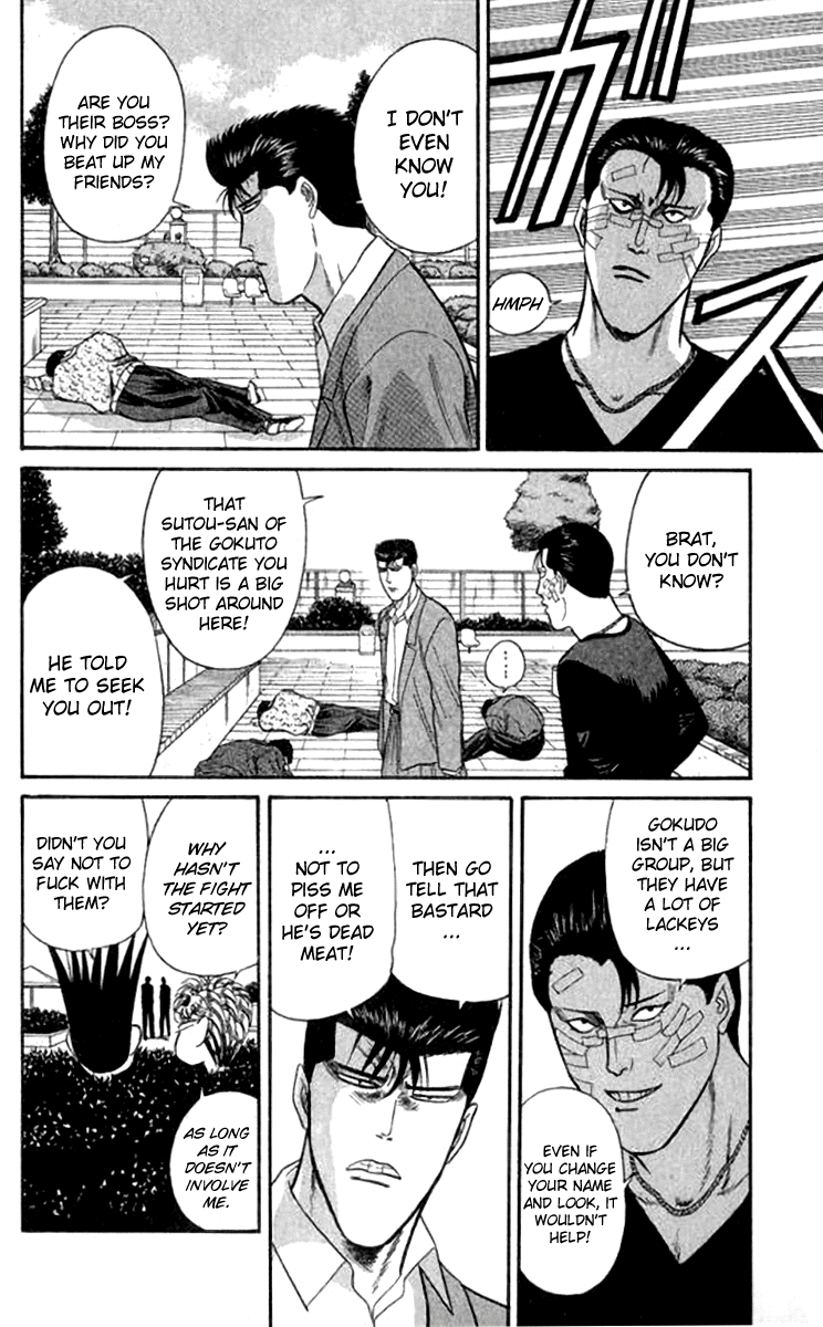 Kyou kara Ore wa!! Chapter 112 page 6 - Chapter 112: That's How a Man Should Be