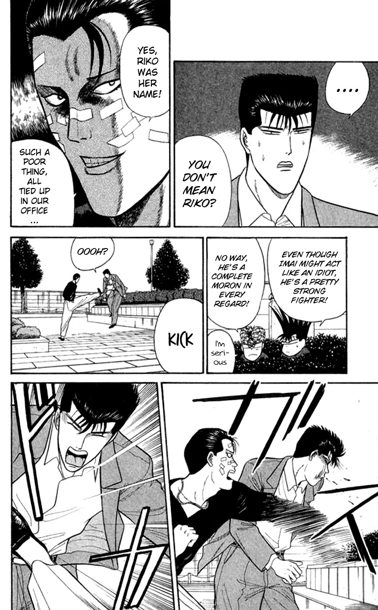 Kyou kara Ore wa!! Chapter 112 page 8 - Chapter 112: That's How a Man Should Be