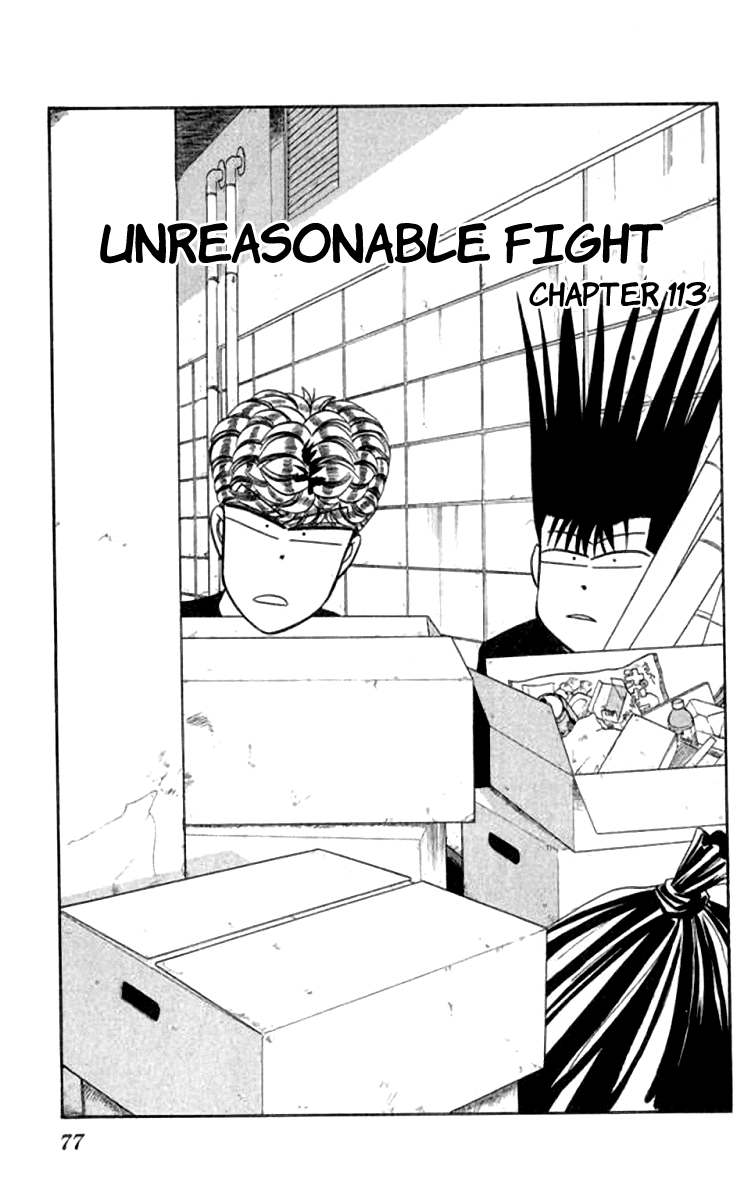 Kyou kara Ore wa!! Chapter 113 page 1 - Chapter 113: Unreasonable Fight
