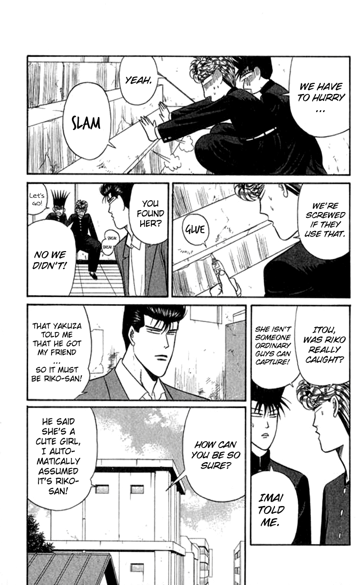Kyou kara Ore wa!! Chapter 113 page 11 - Chapter 113: Unreasonable Fight