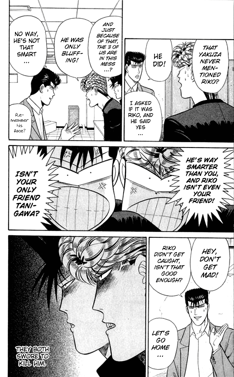 Kyou kara Ore wa!! Chapter 113 page 12 - Chapter 113: Unreasonable Fight