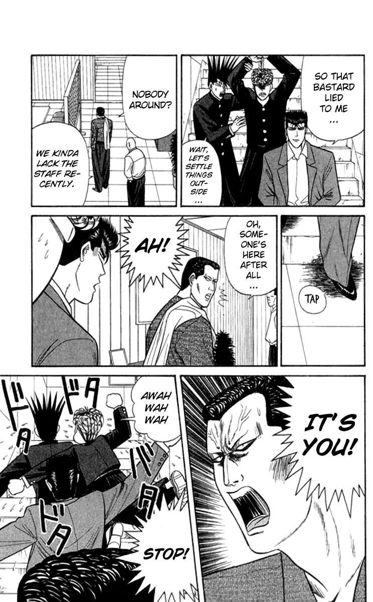 Kyou kara Ore wa!! Chapter 113 page 13 - Chapter 113: Unreasonable Fight