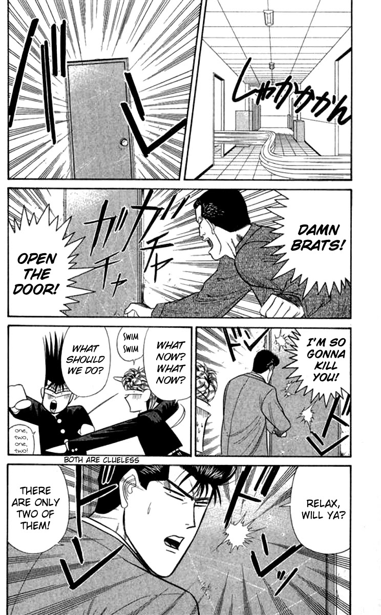 Kyou kara Ore wa!! Chapter 113 page 14 - Chapter 113: Unreasonable Fight