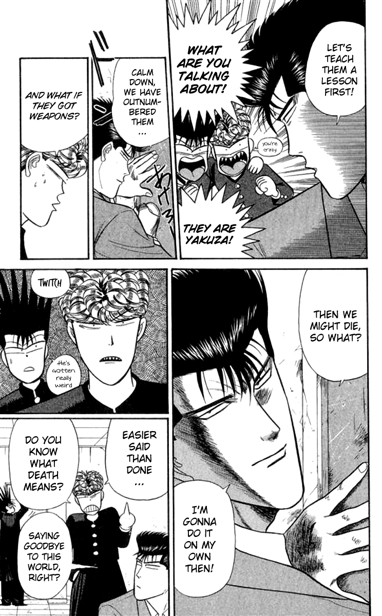 Kyou kara Ore wa!! Chapter 113 page 15 - Chapter 113: Unreasonable Fight