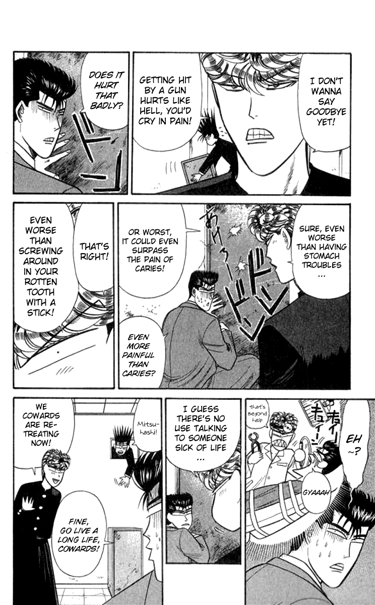 Kyou kara Ore wa!! Chapter 113 page 16 - Chapter 113: Unreasonable Fight