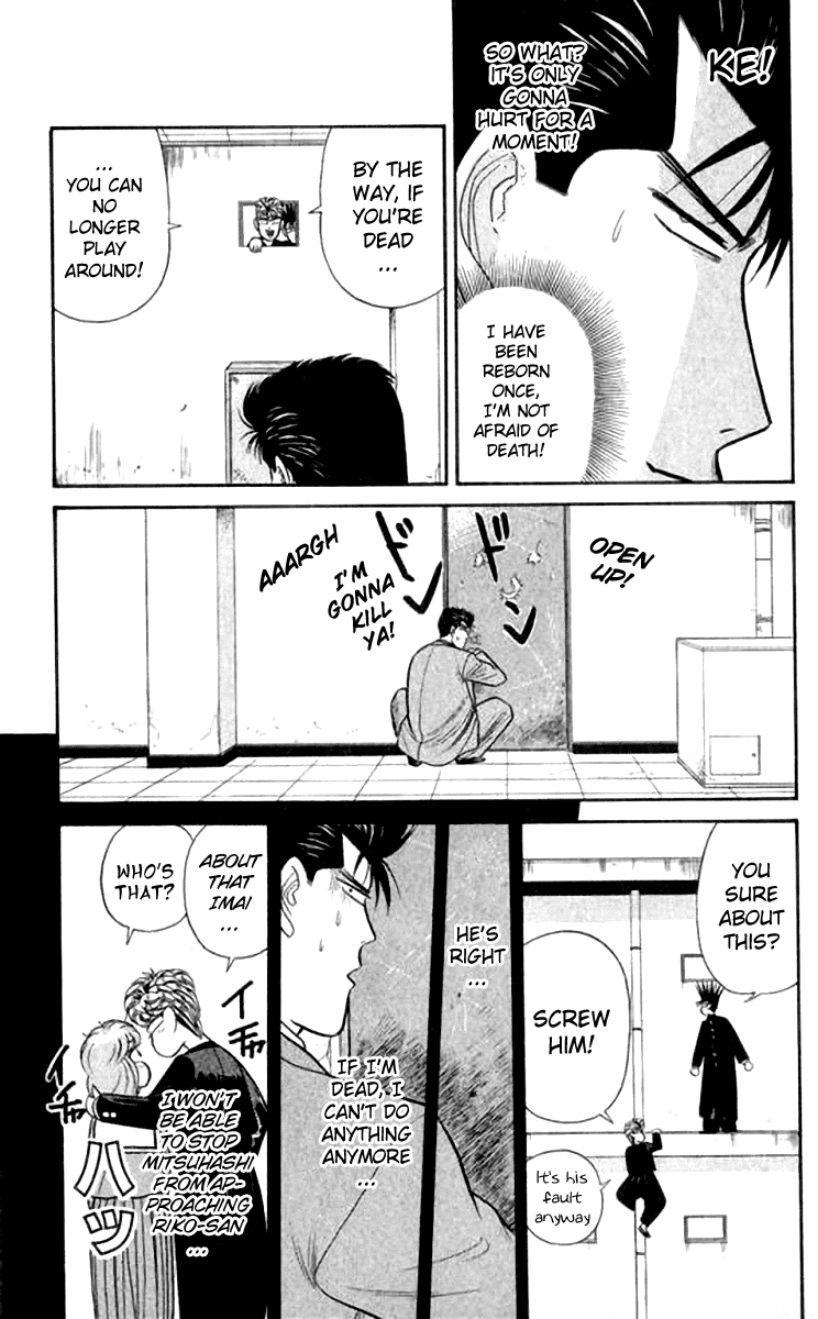 Kyou kara Ore wa!! Chapter 113 page 17 - Chapter 113: Unreasonable Fight