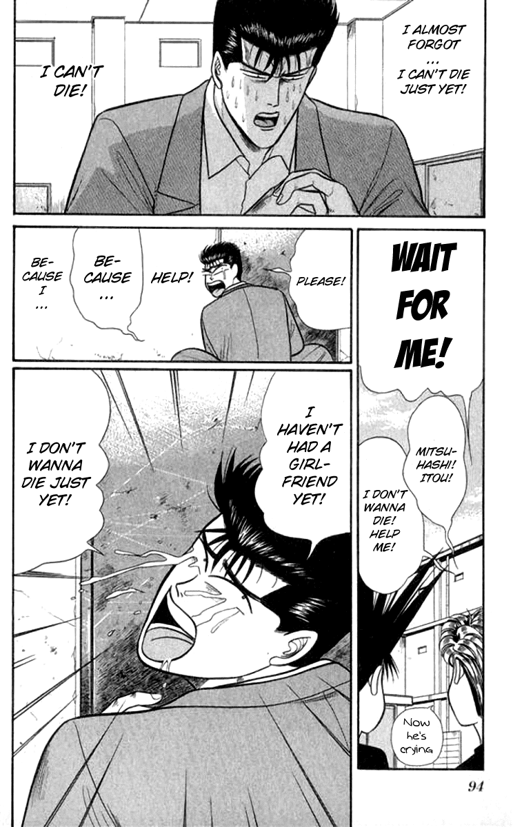 Kyou kara Ore wa!! Chapter 113 page 18 - Chapter 113: Unreasonable Fight