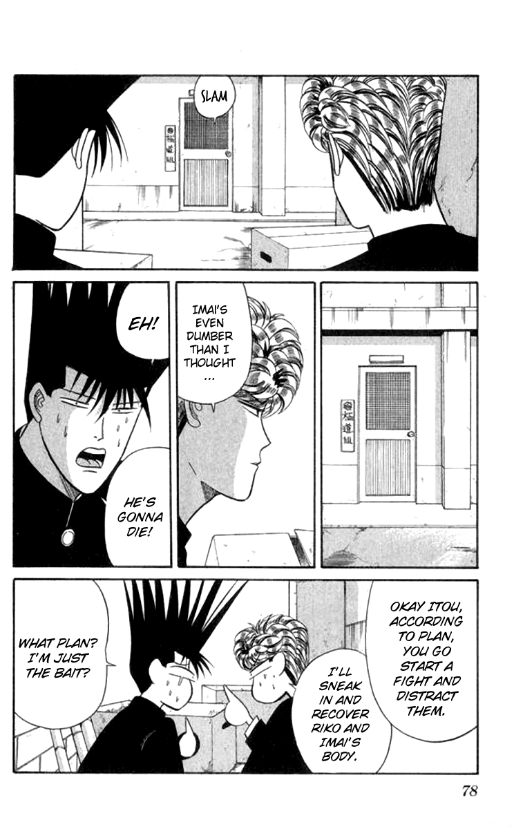 Kyou kara Ore wa!! Chapter 113 page 2 - Chapter 113: Unreasonable Fight