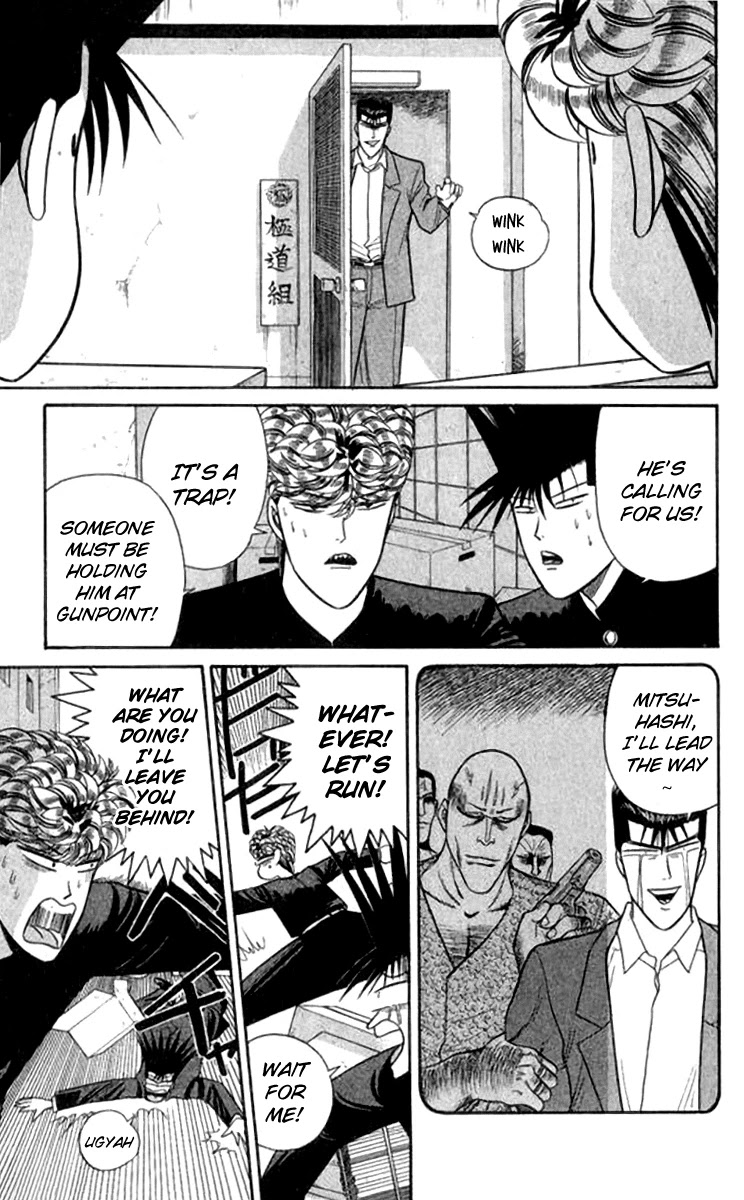 Kyou kara Ore wa!! Chapter 113 page 3 - Chapter 113: Unreasonable Fight